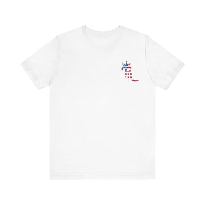 Americana Unisex Tee